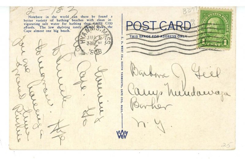 MA - Cape Cod, Craigville Beach   (crease)