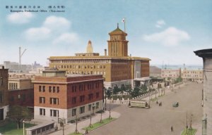 Kanagawa Prefectural Office Yokohama Old Japanese Postcard