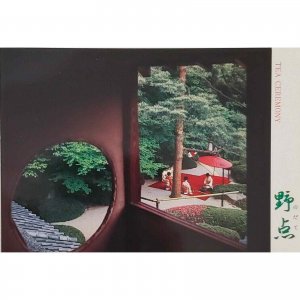 Japanese Tea Ceremony Shisen Shrine Anniversary Jozan Kyoto Japan Postcard