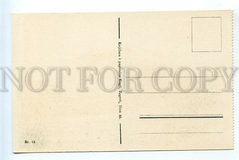 523245 CROATIA ZAGREB University Vintage postcard