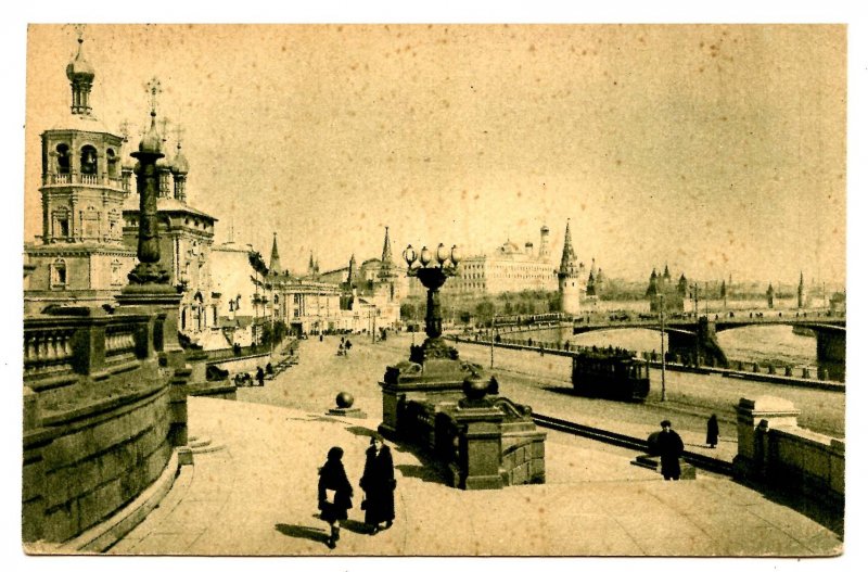 Russia - Moscow. The Kremlin, Quai Kropotkin 