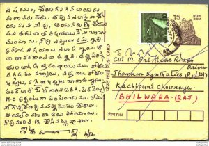 India Postal Stationery Tiger 15 to Bhilwara