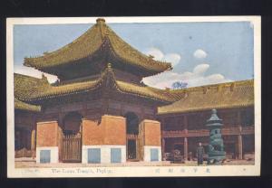 THE LUNA PALACE PEPING PEKING CHINA CHINESE ANTIQUE VINTAGE POSTCARD NO. 23