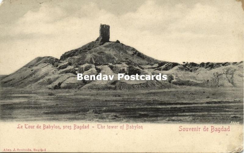 ottoman turkey, Iraq, BAGHDAD BAGDAD, Ziggurat of Borsippa, Babylon Tower (1899)