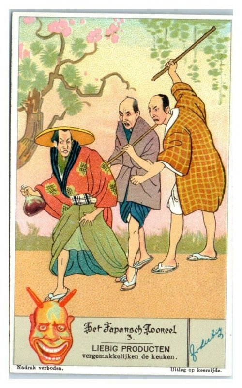 1933 Kiyogen, Kitsune Tsuki, Japanese Theater, Liebig Belgian Trade Card *VT32B