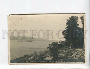 3173319 BULGARIA VARNA Sea cost Vintage photo RPPC