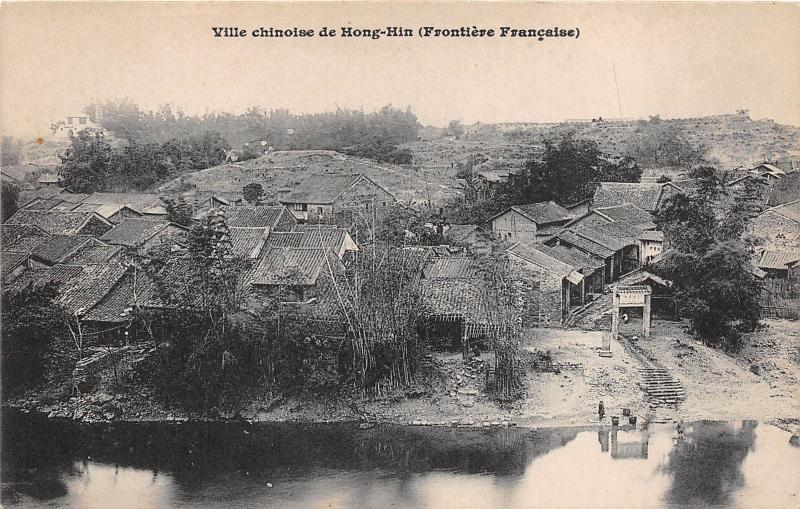 B76915 China ville Chinoise de hong hin 1900