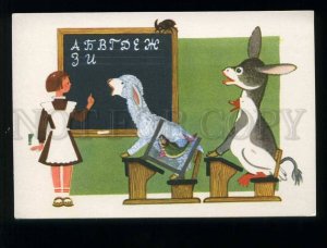 209628 RUSSIA ANDRIEVICH in school sheep donkey goose postcard