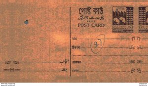 Pakistan Postal Stationery 10 p