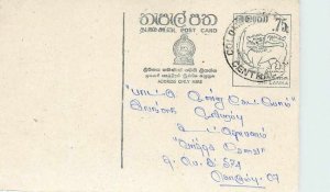 Entier Postal Stationery Postal Sri Lanka Ceylon Lion