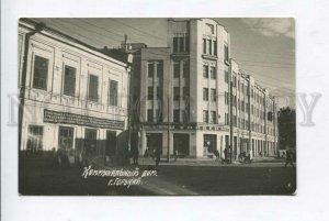 426813 RUSSIA Gorky town Communal house loan SLOGAN department store wine