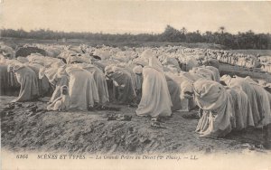 Lot134 africa the great prayer in the desert tunisia