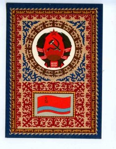 285010 USSR Fisher Kazakhstan arms flags 1967 year postcard