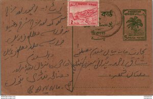 Pakistan Postal Stationery Tree 5 P