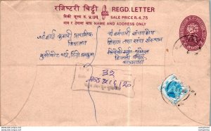 Nepal Postal Stationery Flower