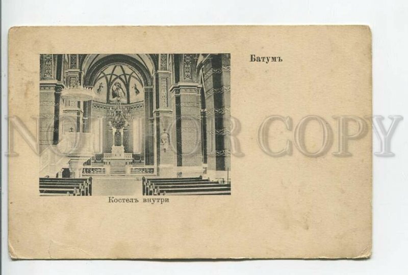 461128 Georgia Batum church inside Vintage postcard