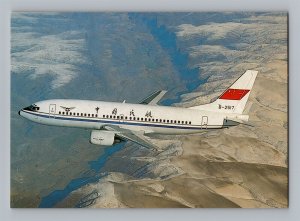 Postcard Civil Aviation Administration of China CAAC Airlines Boeing 737 BF2