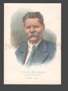 089873 Maxim GORKY Great Russian WRITER Old PC