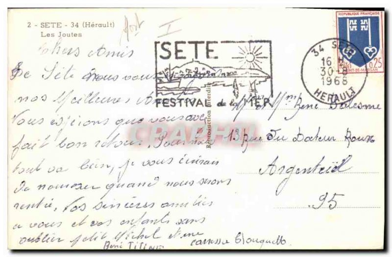 Postcard Modern Jousting Sete