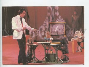 459483 USSR 1986 year circus arena trainer Nikolay Ermakov with dogs postcard