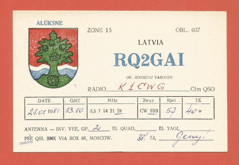 QSL AMATEUR RADIO CARD – ALUKSNE, LATVIA, USSR – 1981 – COAT OF ARMS