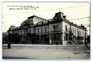 c1910 Hyogo Perfectural Office Hilly District Kobe Japan Antique Postcard