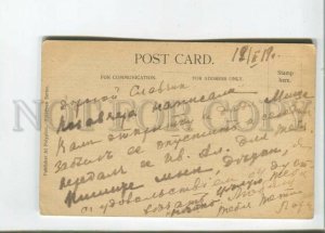 471848 FISHER American Beauty Girl & Black KITTEN Cat At Polyphot Finland