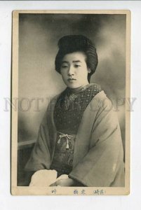 426390 JAPAN Nagasaki Geisha girl in native dress Vintage postcard