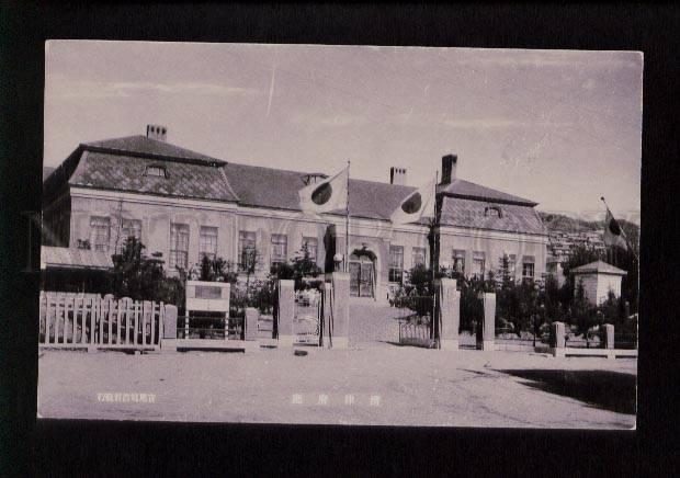 074080 JAPAN embassy w/ flags Vintage photo PC