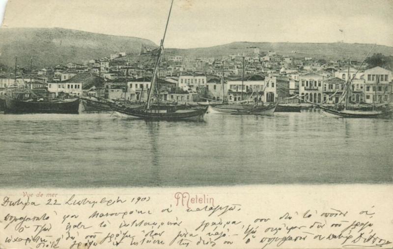 greece, LESBOS MYTILENE METELIN, Vue de Mer, Sailing Boat (1903)