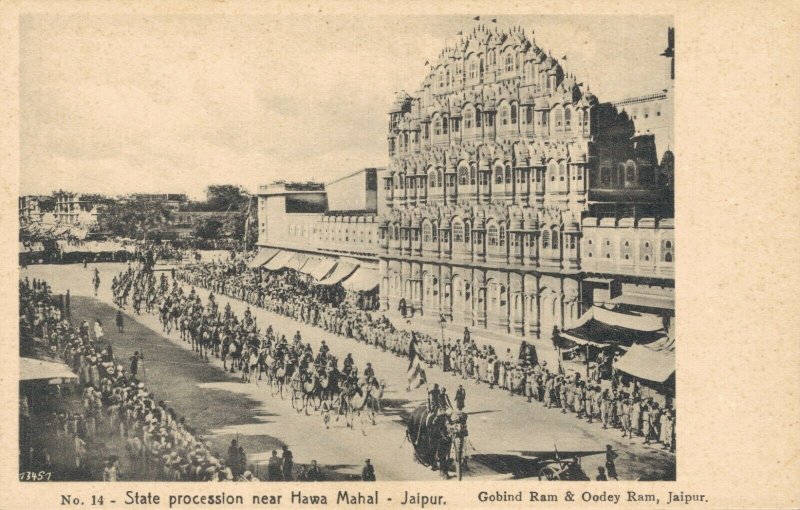 India - State procession near Hawa Mahal Jaipur - 03.52