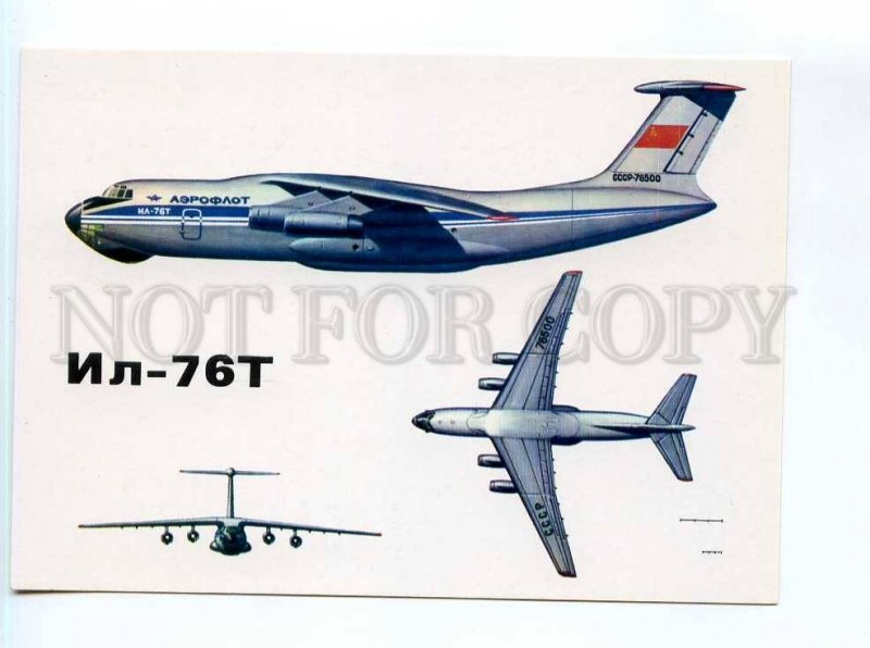 253375 USSR IVANOV Aeroflot airliner plane IL-76T