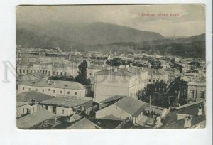 433798 GEORGIA Batum Vintage Borisov brothers Novorossiysk postcard