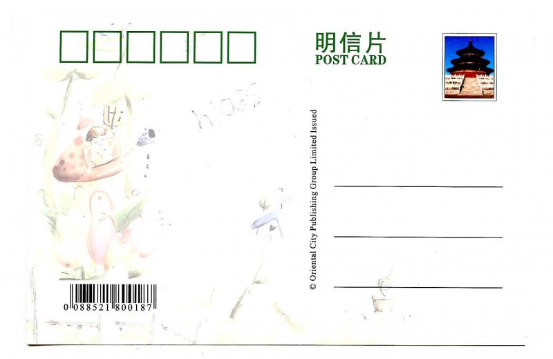 Airbus A380 Cockpit Interior