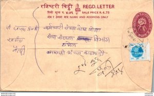 Nepal Postal Stationery Flower