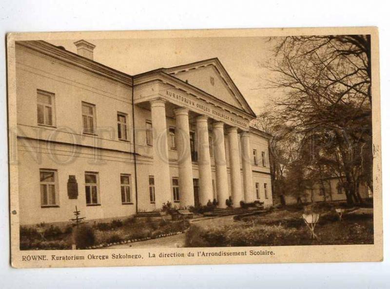 223620 POLAND Ukraine Rivne Agency Schools #11 old postcard