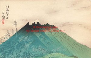 Japanese Government Railways, Neko-dake, Five Peaks of Mount Aso, Artist Signed