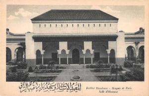 Paris France Institut Musulman Mosquee Mosque Salle d'Honneur Postcard J78014