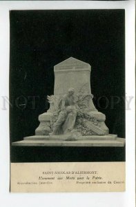 3178540 FRANCE PARIS Tombstone St. Nicholas vintage postcard