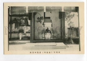 3086037 Japan temple interior Vintage PC