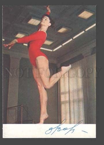 092919 WORLD Champion on art gymnastics Zinaida Voronina Old