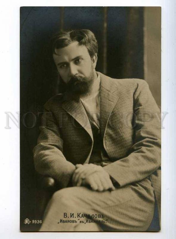 243824 Great KACHALOV Russia DRAMA Theatre ACTOR Vintage PHOTO