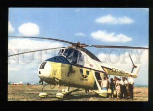 043453 Russian Helicopter MI-4 Old photo PC