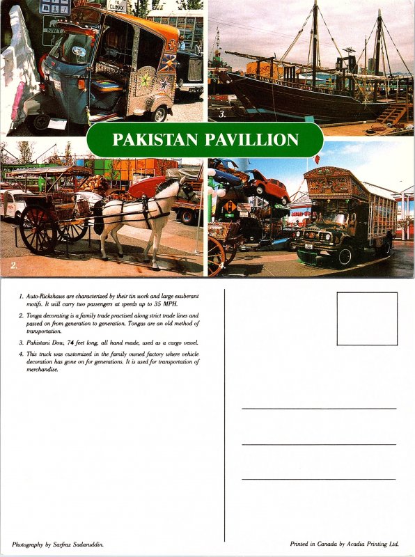 Pakistan Pavillion, Multi-Views