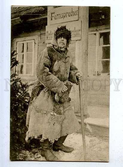 186086 WWI RUSSIAN TYPE occupation old beggar vintage postcard