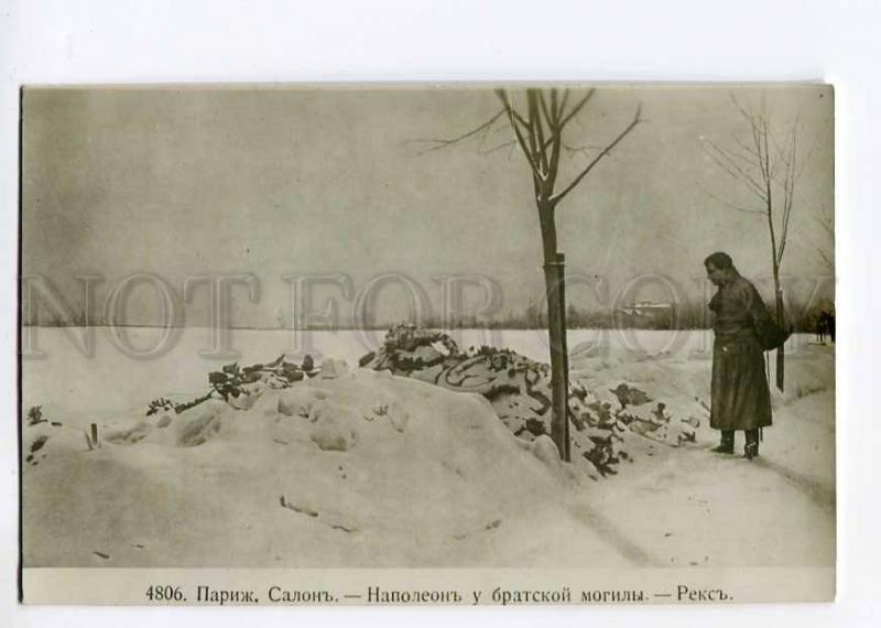 264138 NAPOLEON War 1812 mass grave by REX Vintage SALON PC