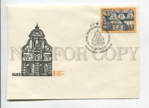 473802 USSR 1972 FDC Kalashnikov historical architectural monuments Ukraine Kyiv