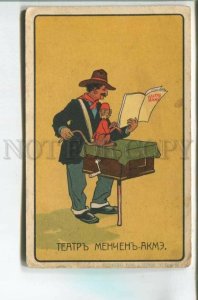 477961 Caricature THEATER MENCHEN AKME barrel organ player Monkey Ottoman Turk