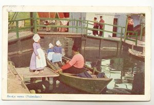 Rowboat with Dutch Children, Volendam, Netherlands, Used