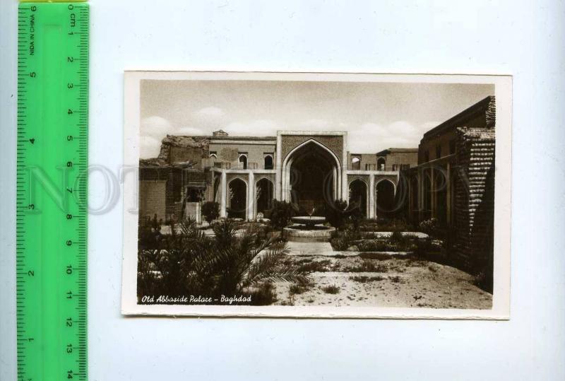 204379 IRAQ BAGHDAD Old Abbaside Palace old photo postcard